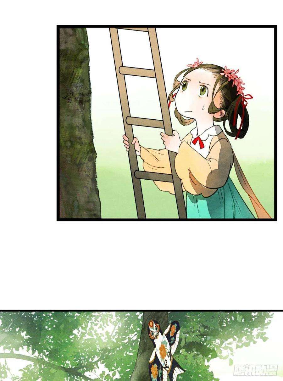 胜者为王，败者为妃不舍旧人心