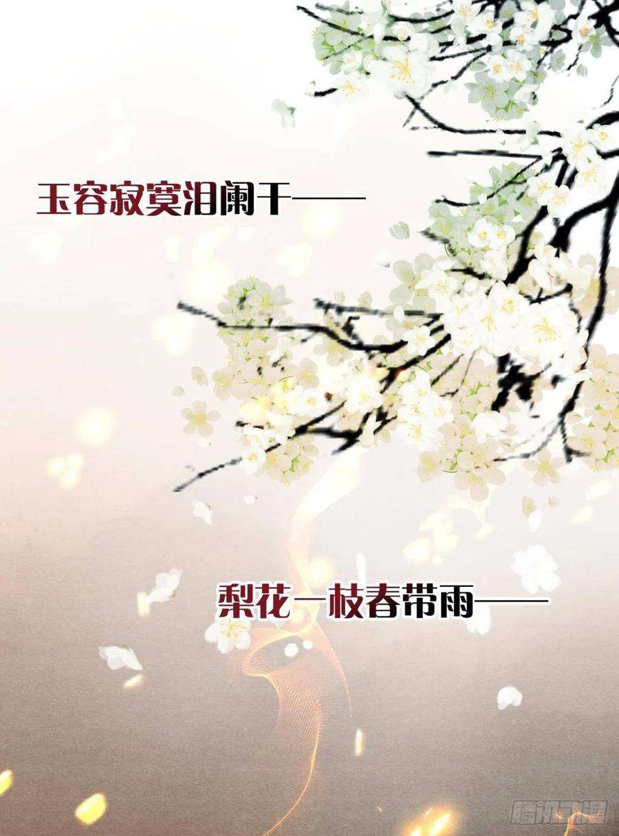 胜者为王，败者为妃挑衅神明的男人