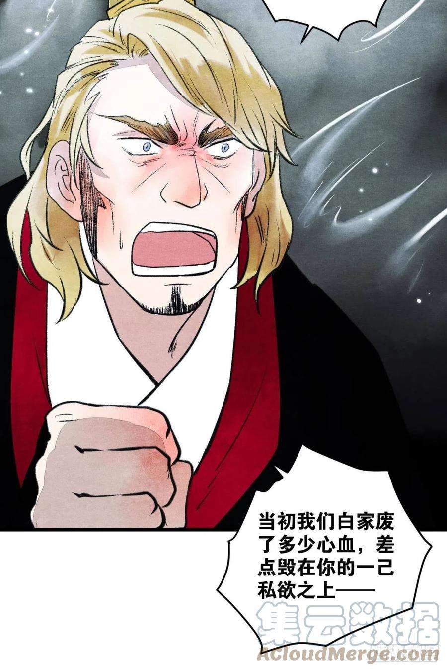 胜者为王，败者为妃挑衅神明的男人