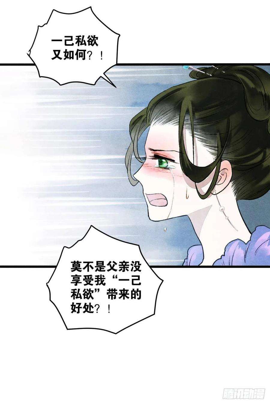 胜者为王，败者为妃挑衅神明的男人