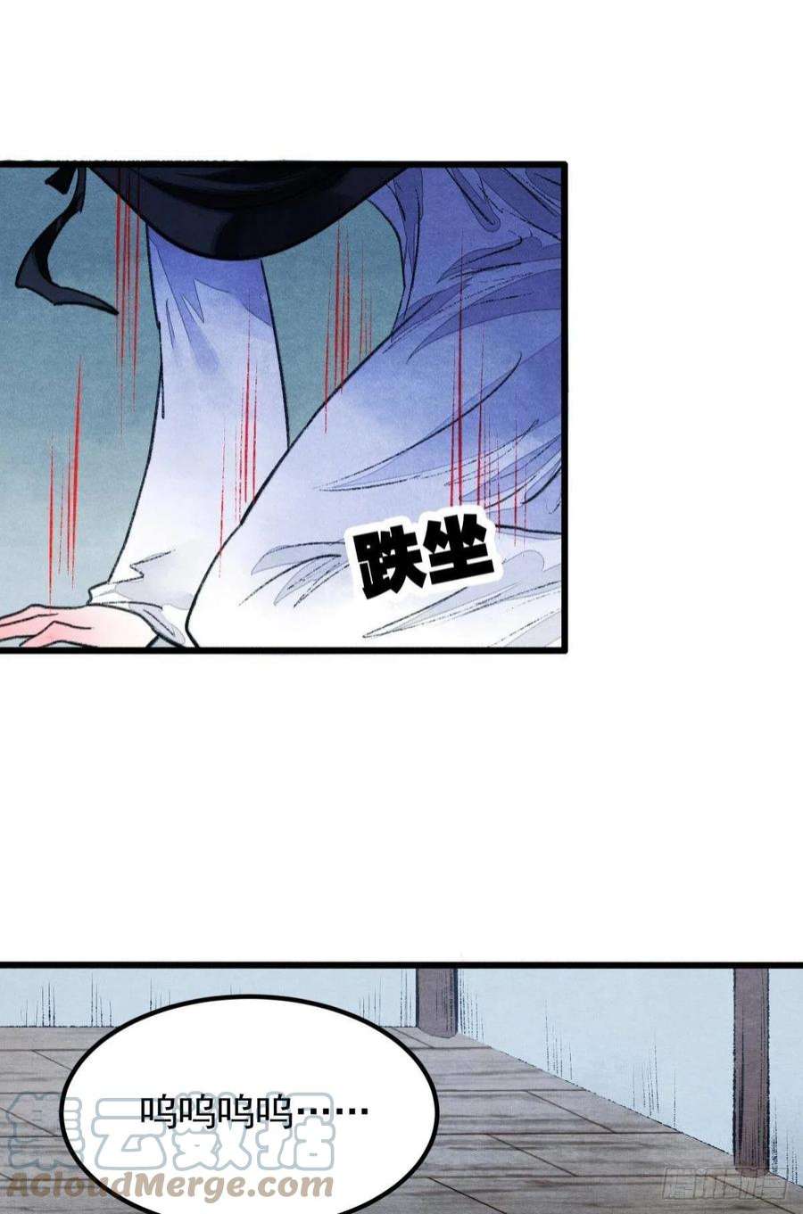 胜者为王，败者为妃挑衅神明的男人