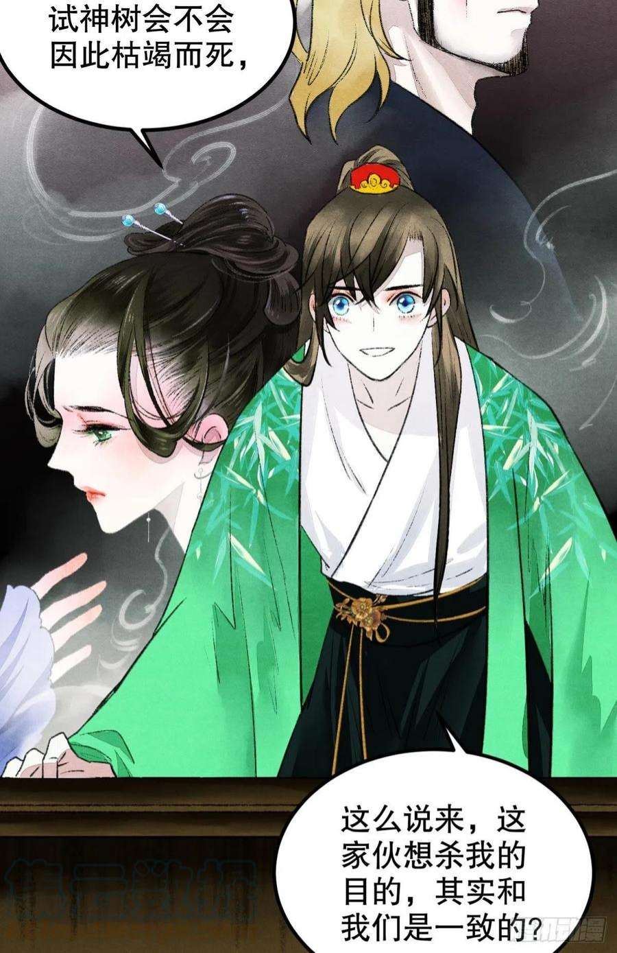 胜者为王，败者为妃挑衅神明的男人