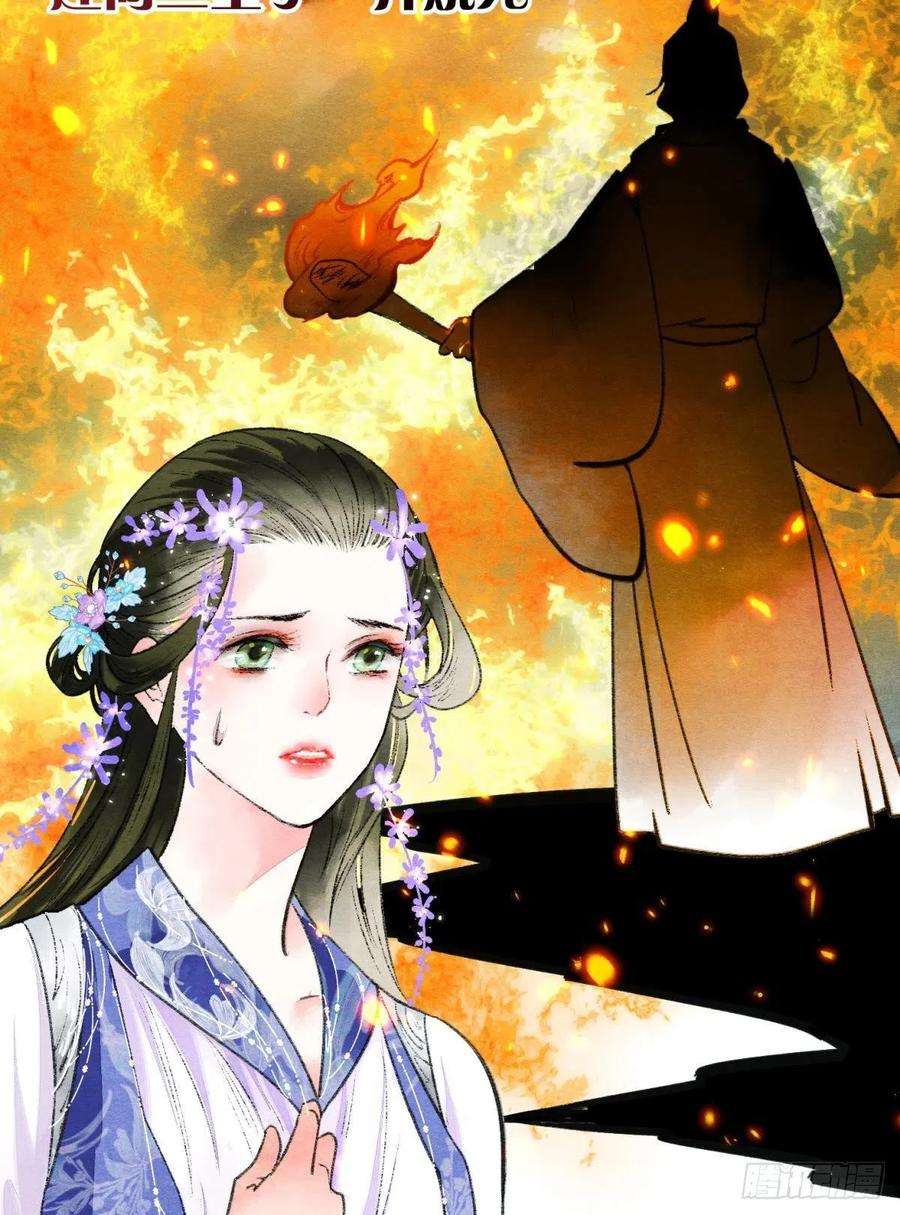 胜者为王，败者为妃挑衅神明的男人