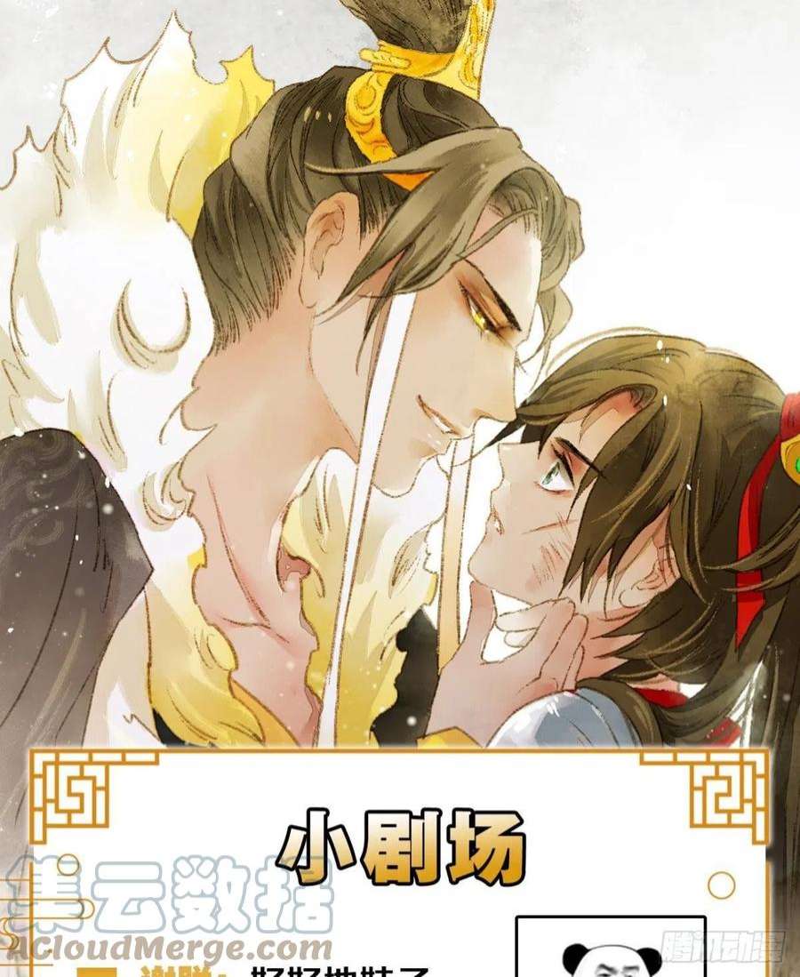 胜者为王，败者为妃挑衅神明的男人