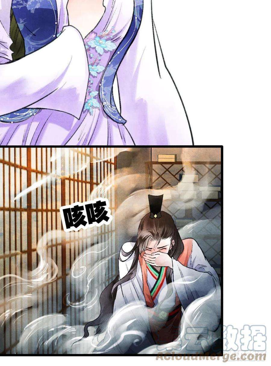 胜者为王，败者为妃挑衅神明的男人