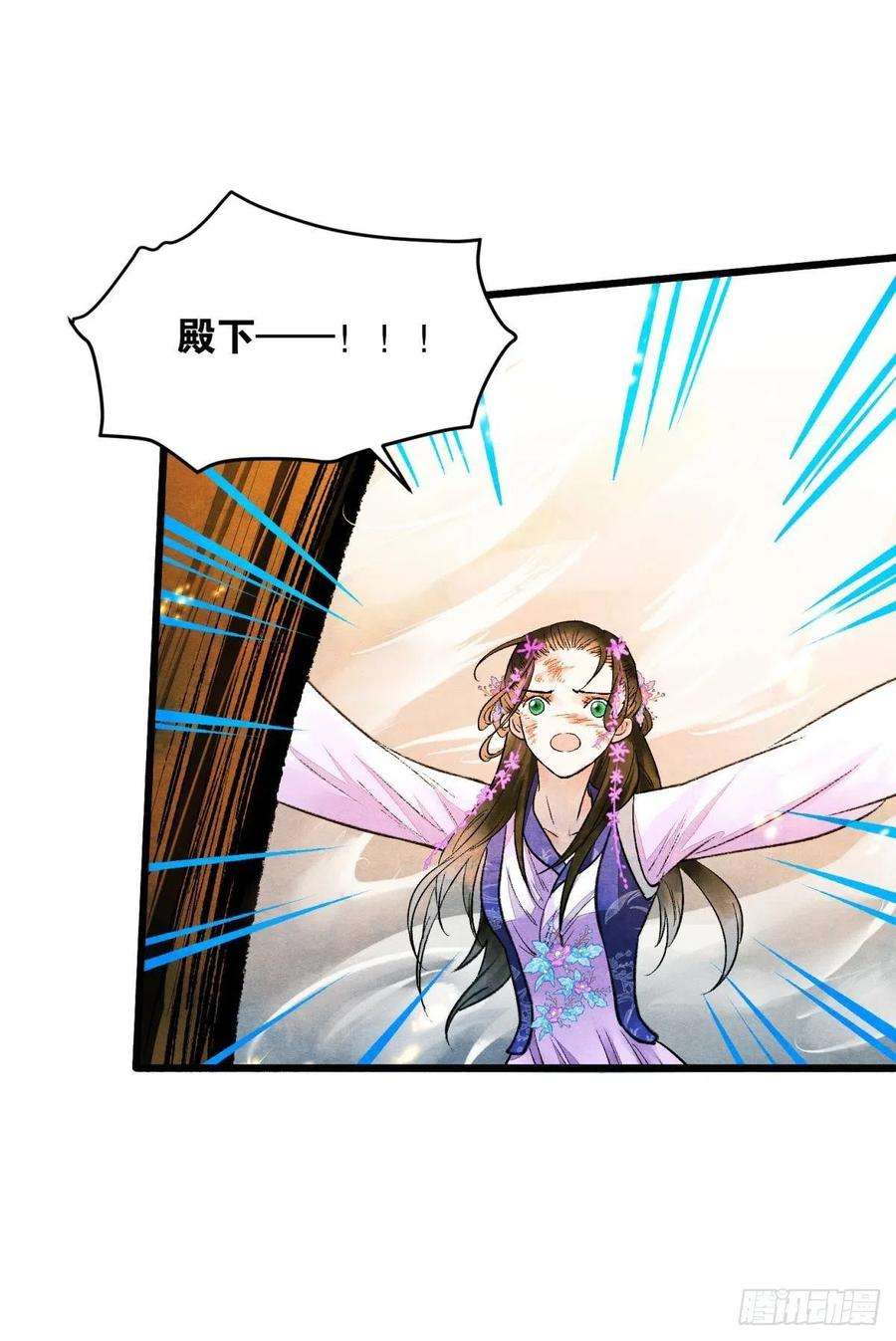 胜者为王，败者为妃挑衅神明的男人