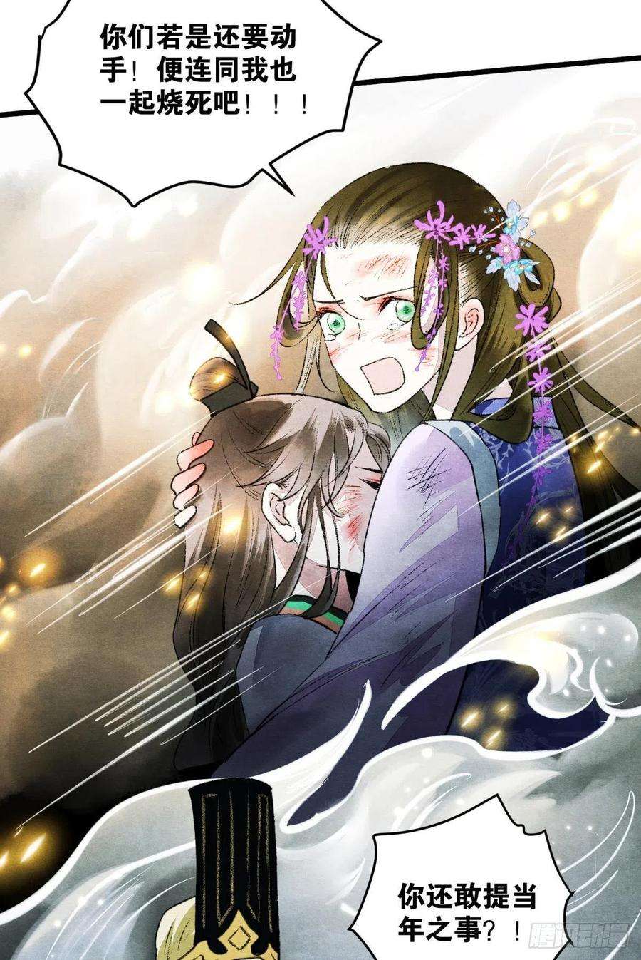 胜者为王，败者为妃挑衅神明的男人