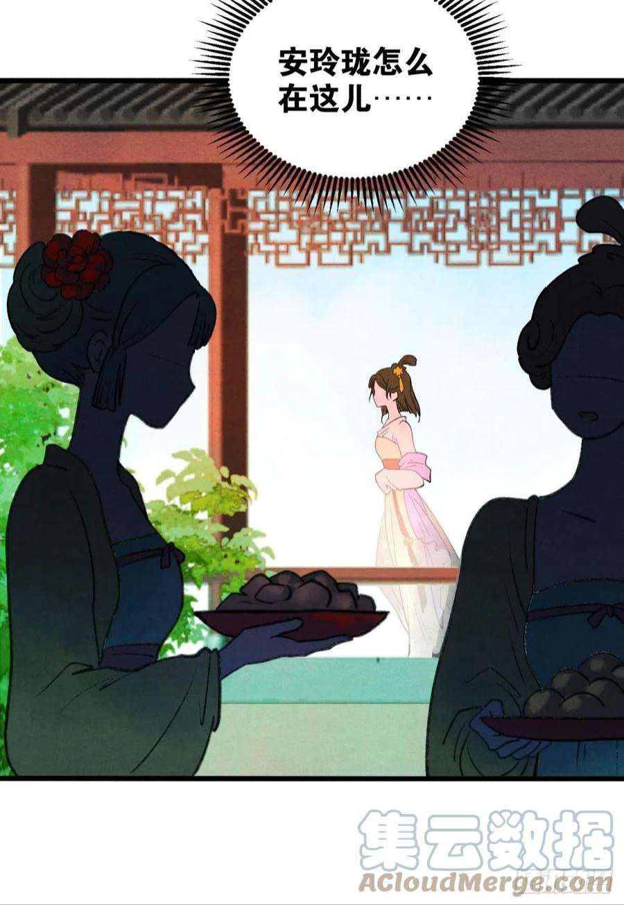 胜者为王，败者为妃今日大婚