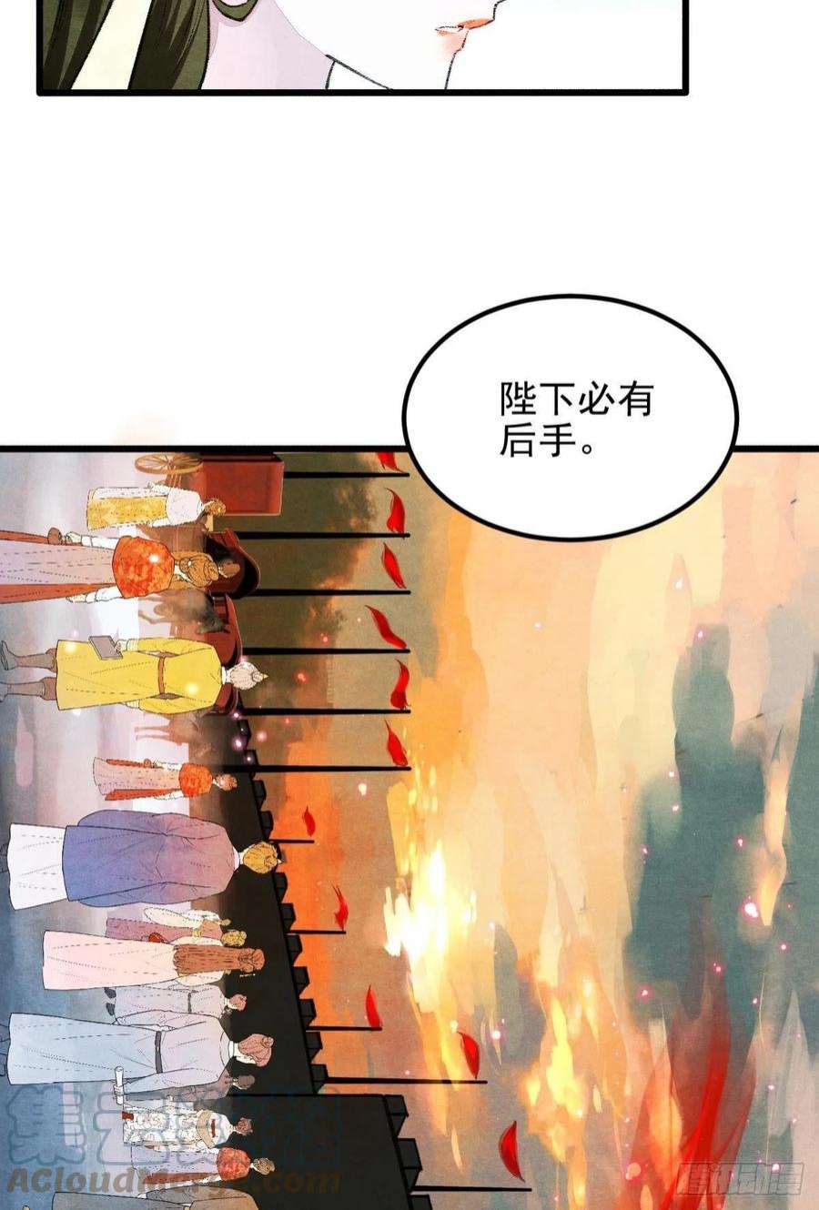 胜者为王，败者为妃今日大婚