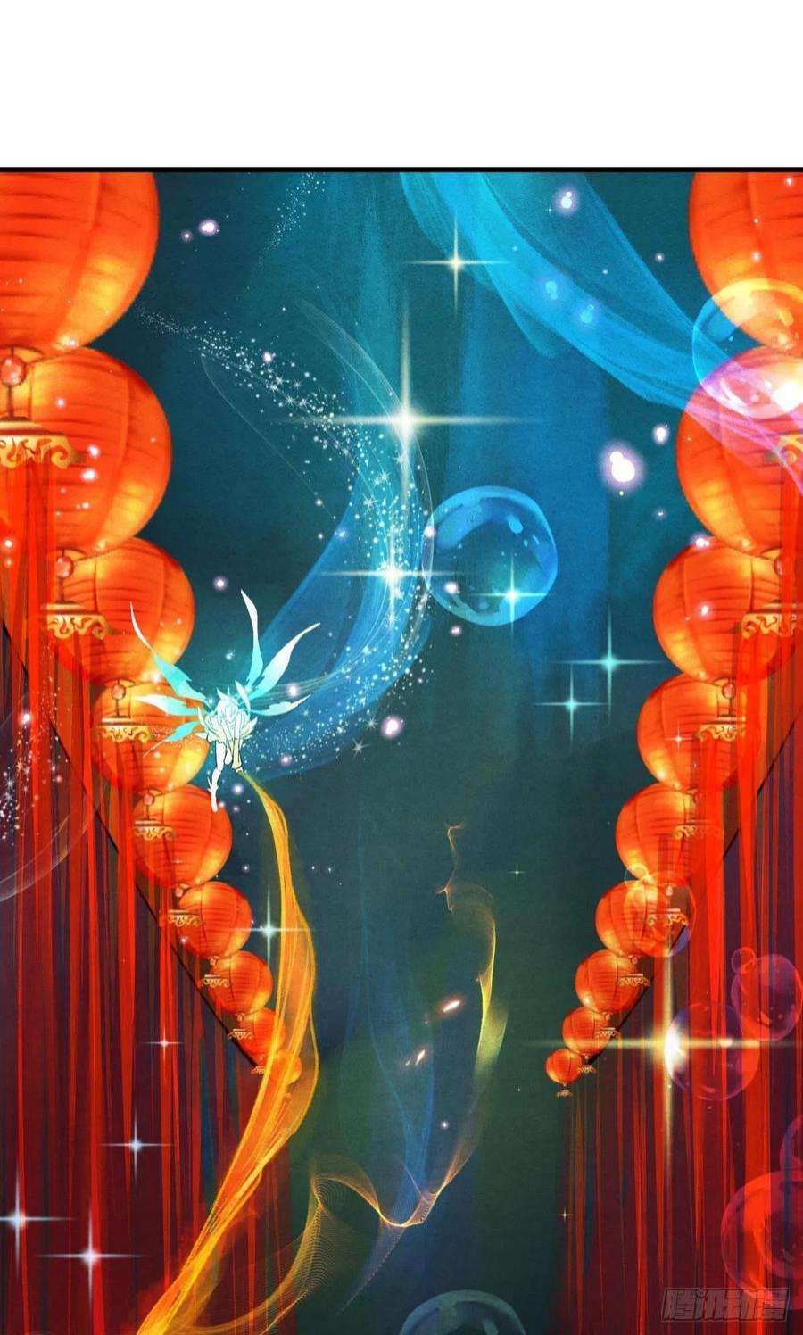 胜者为王，败者为妃今日大婚