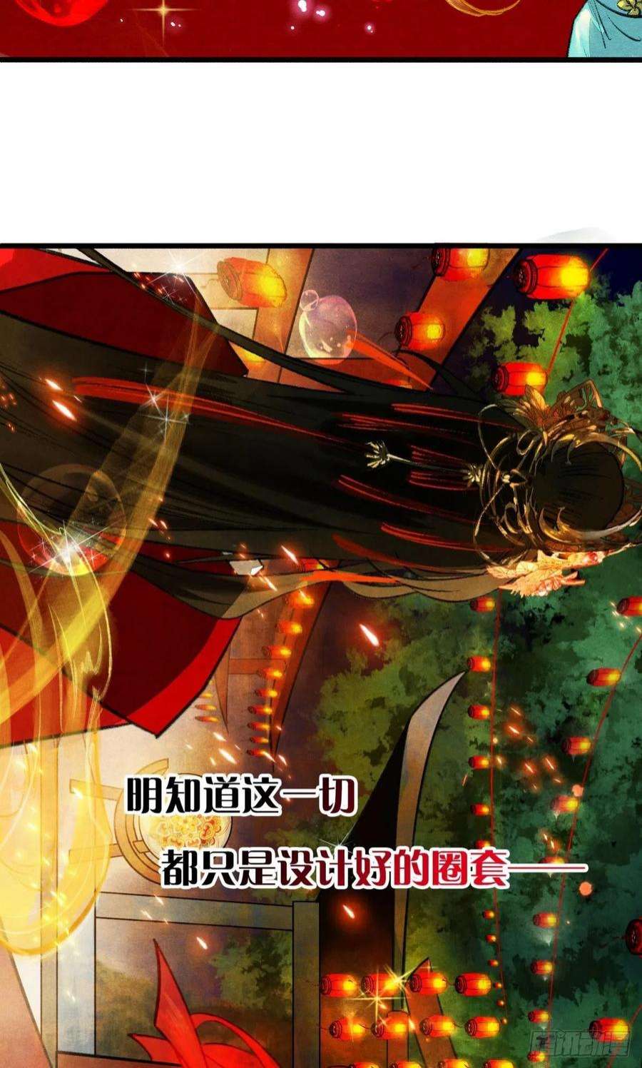 胜者为王，败者为妃今日大婚