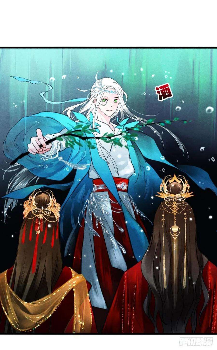 胜者为王，败者为妃今日大婚