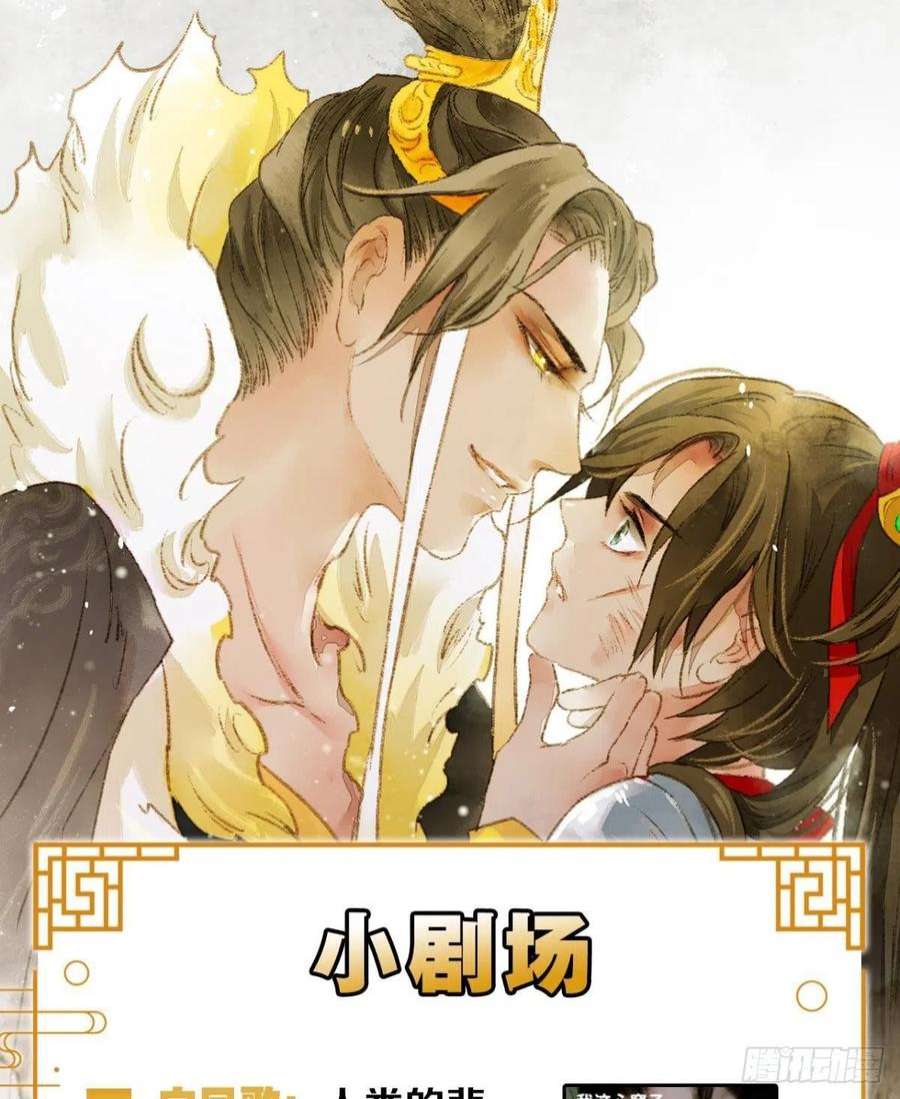 胜者为王，败者为妃今日大婚