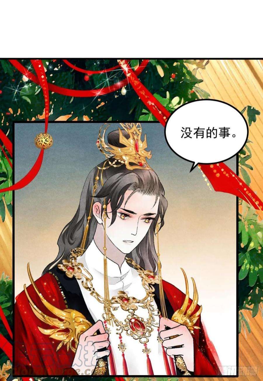 胜者为王，败者为妃今日大婚