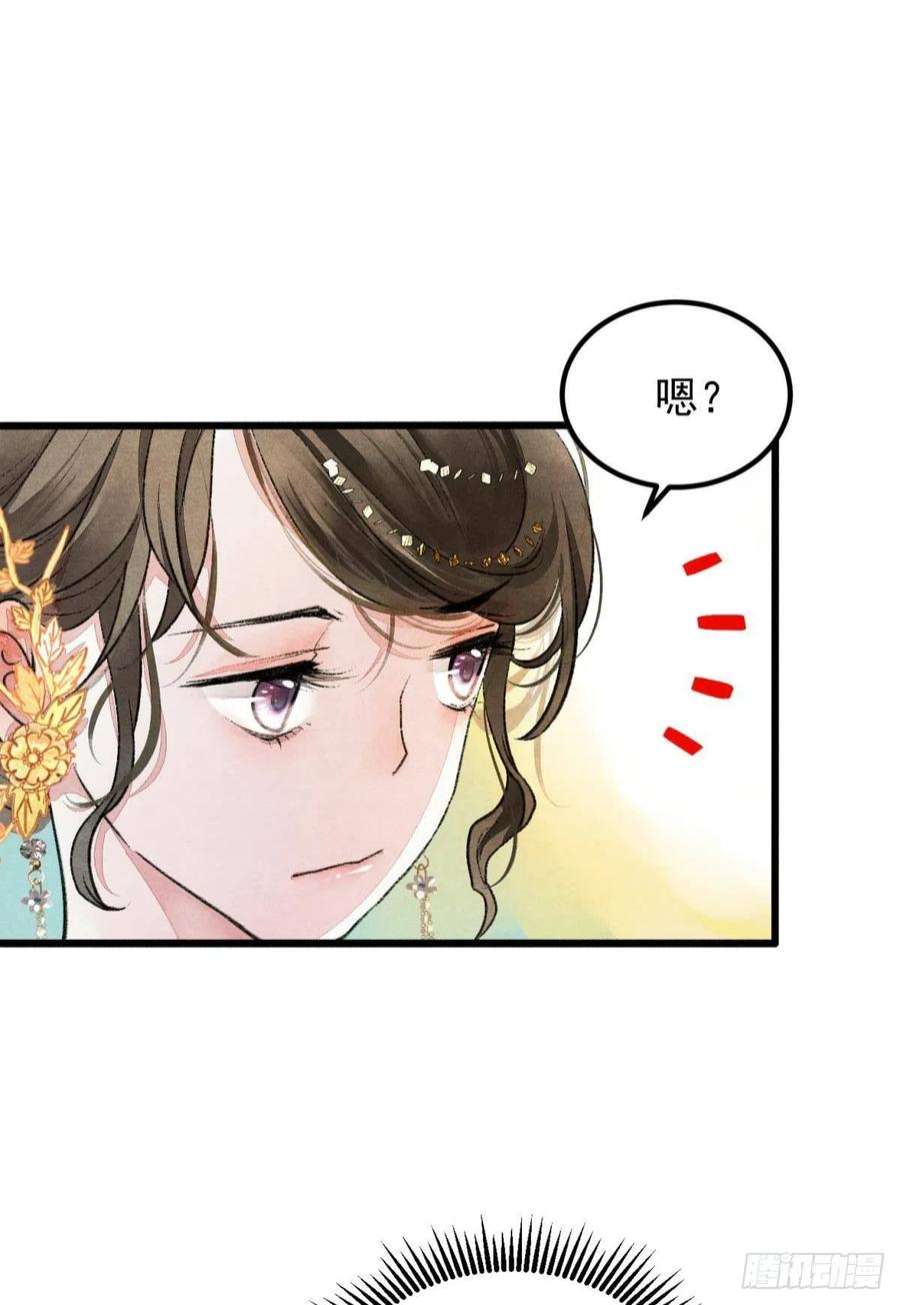 胜者为王，败者为妃今日大婚