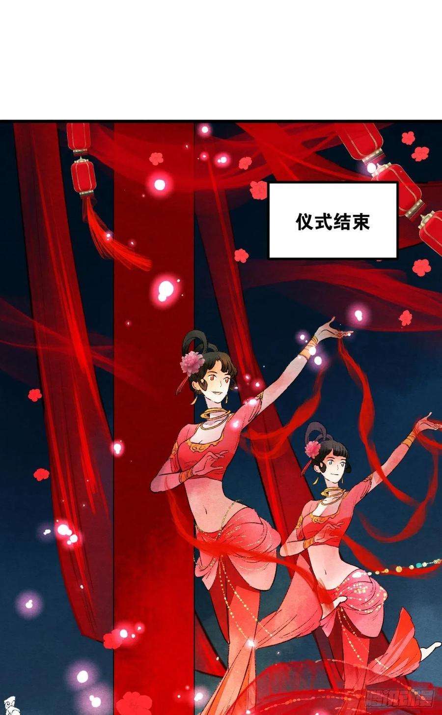 胜者为王，败者为妃螳螂捕蝉