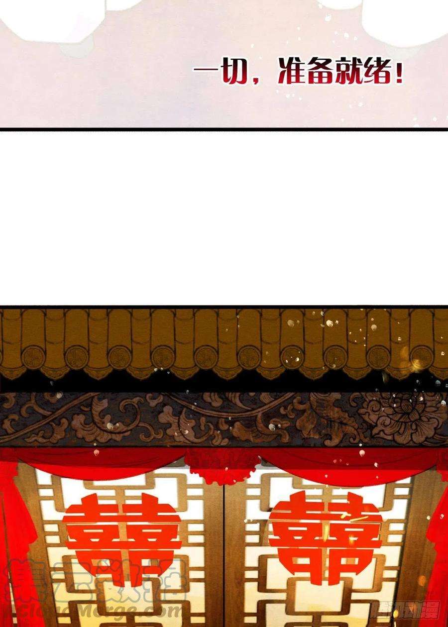 胜者为王，败者为妃螳螂捕蝉