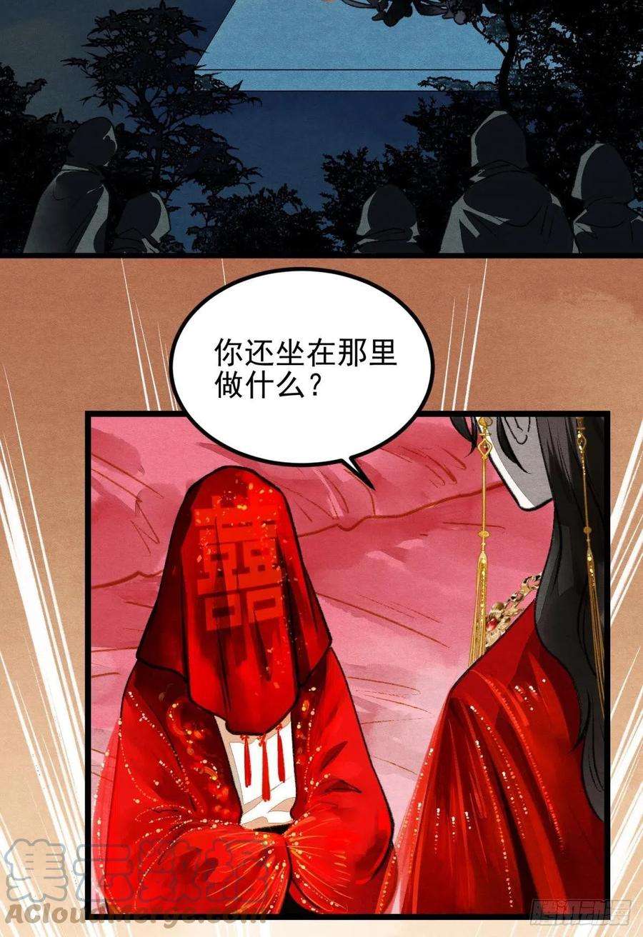 胜者为王，败者为妃螳螂捕蝉