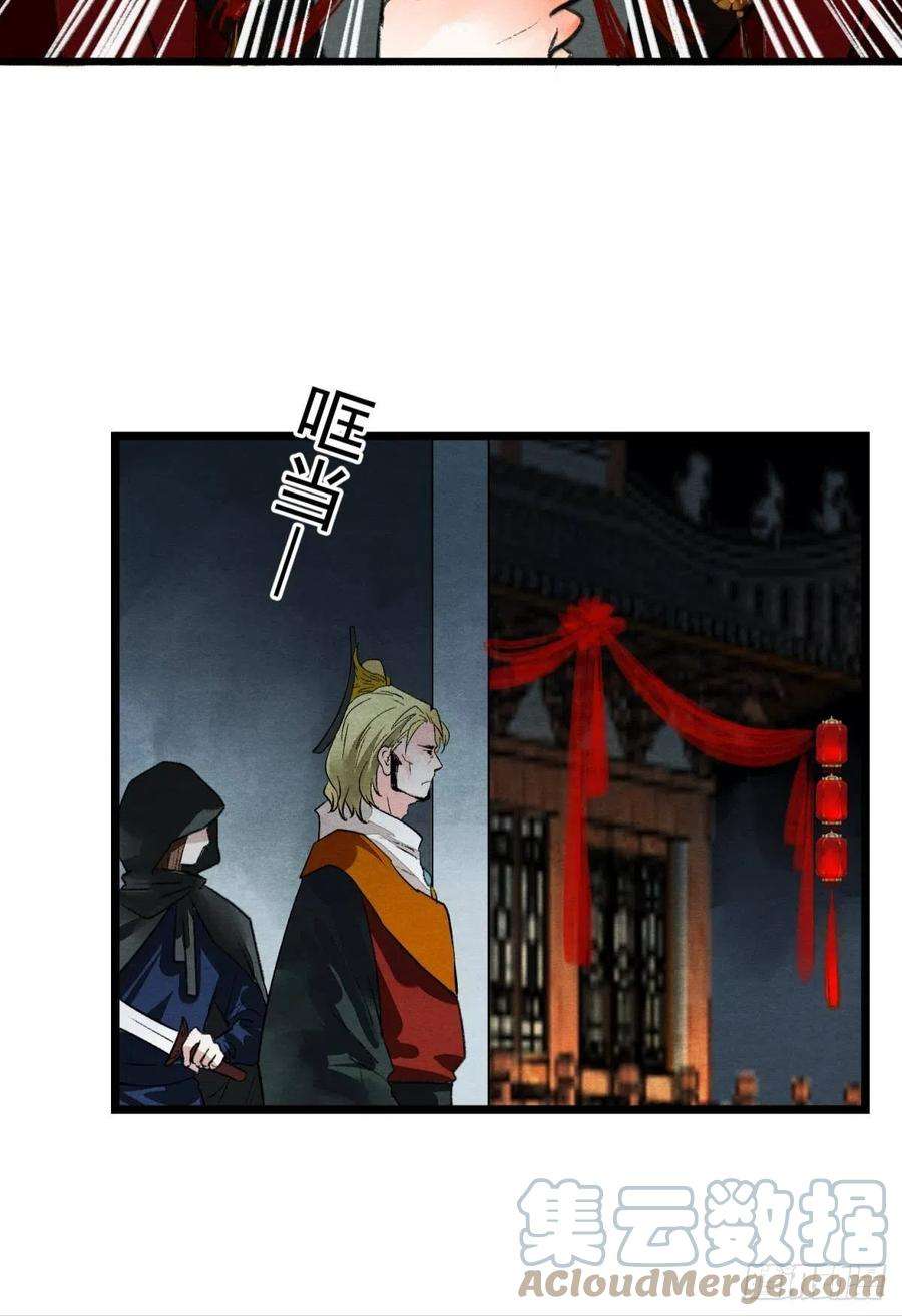 胜者为王，败者为妃螳螂捕蝉