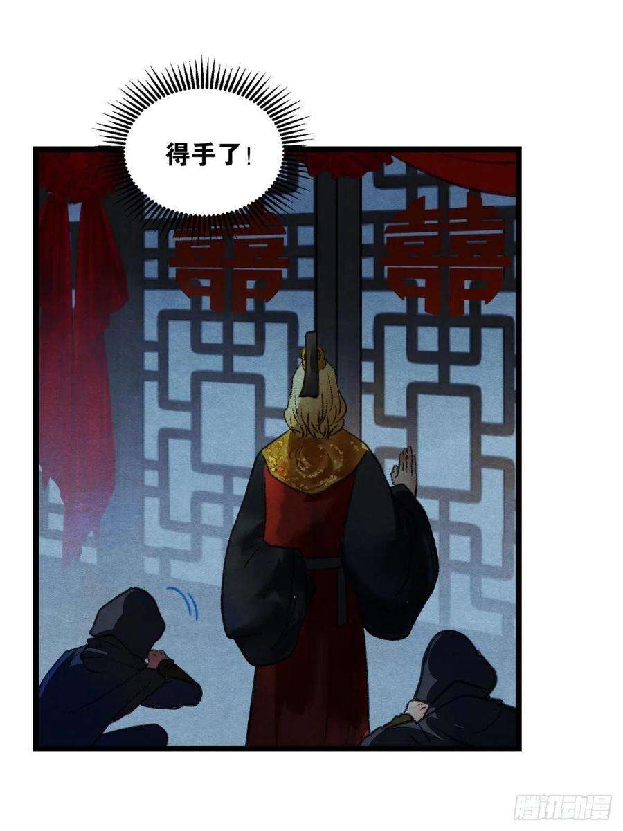 胜者为王，败者为妃螳螂捕蝉