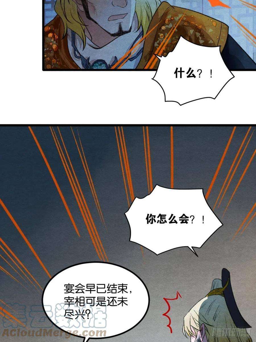 胜者为王，败者为妃螳螂捕蝉