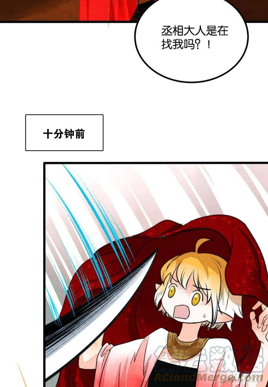 胜者为王，败者为妃螳螂捕蝉