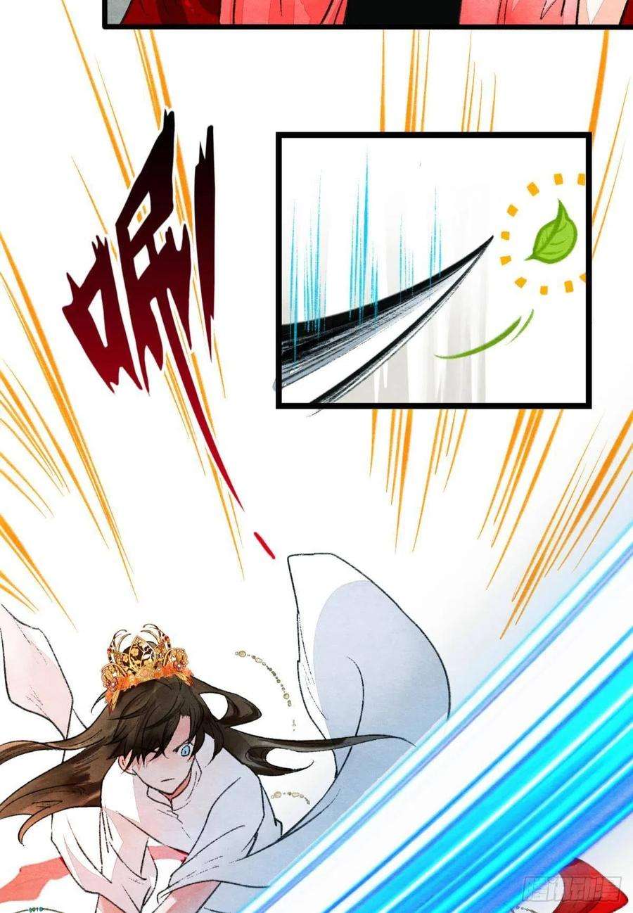 胜者为王，败者为妃螳螂捕蝉