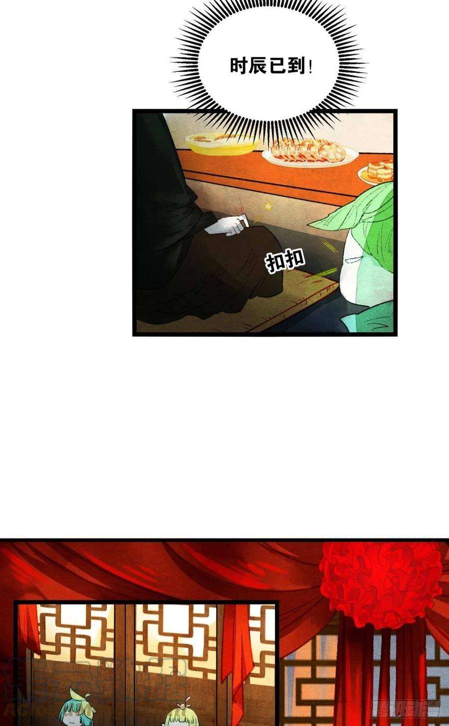 胜者为王，败者为妃螳螂捕蝉