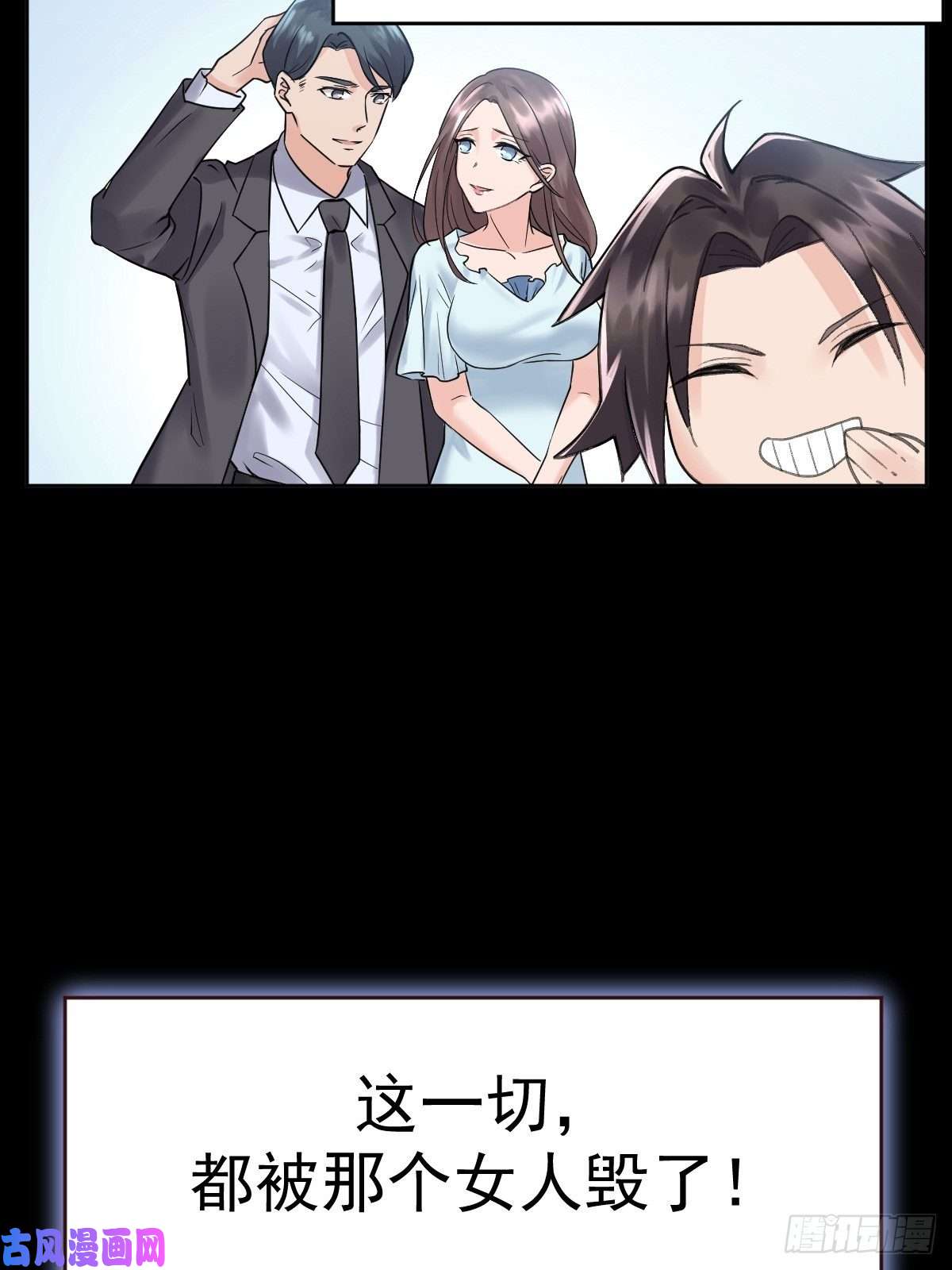 叫我复仇女神“死掉”的客户也是客户