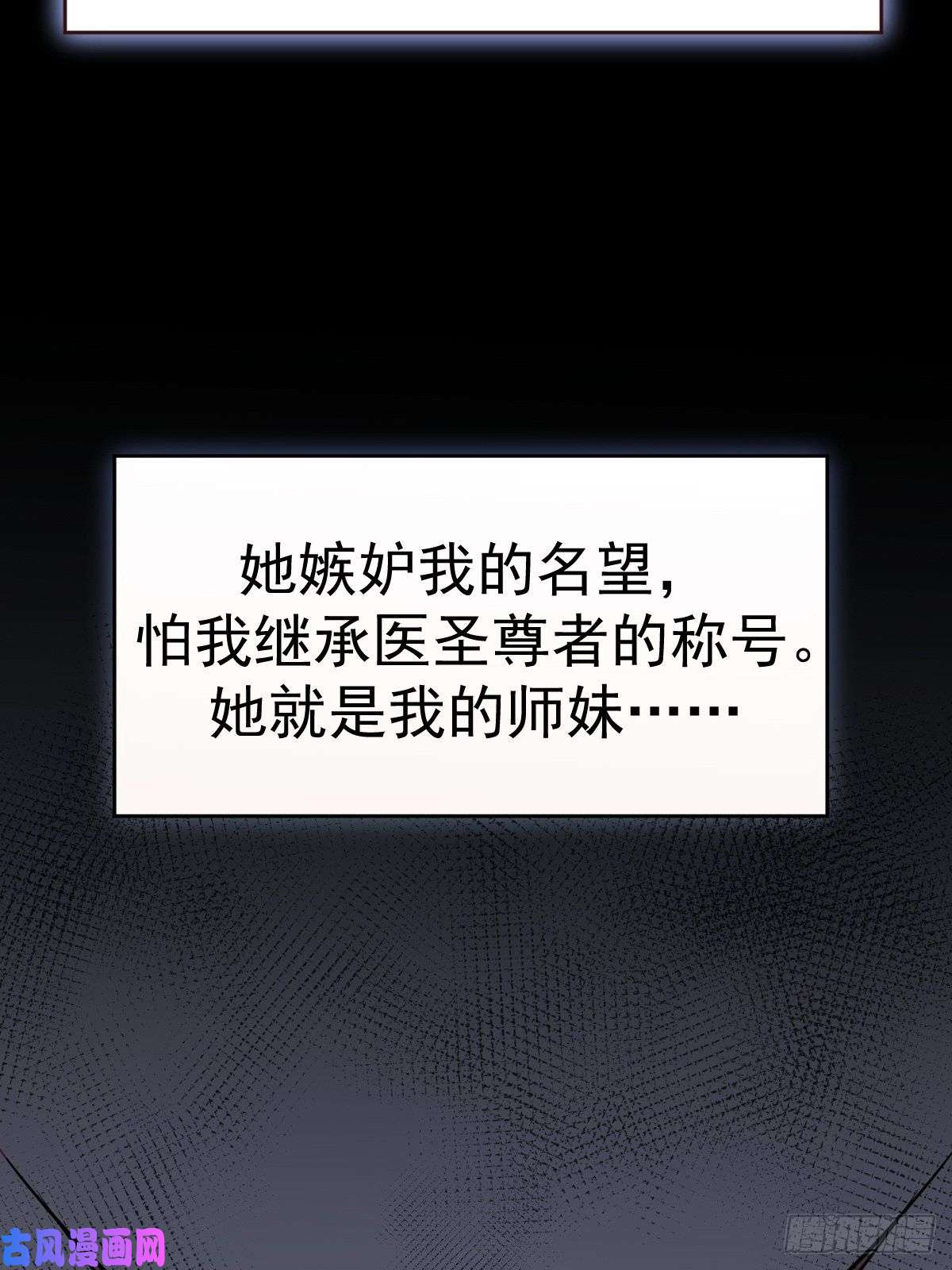 叫我复仇女神“死掉”的客户也是客户