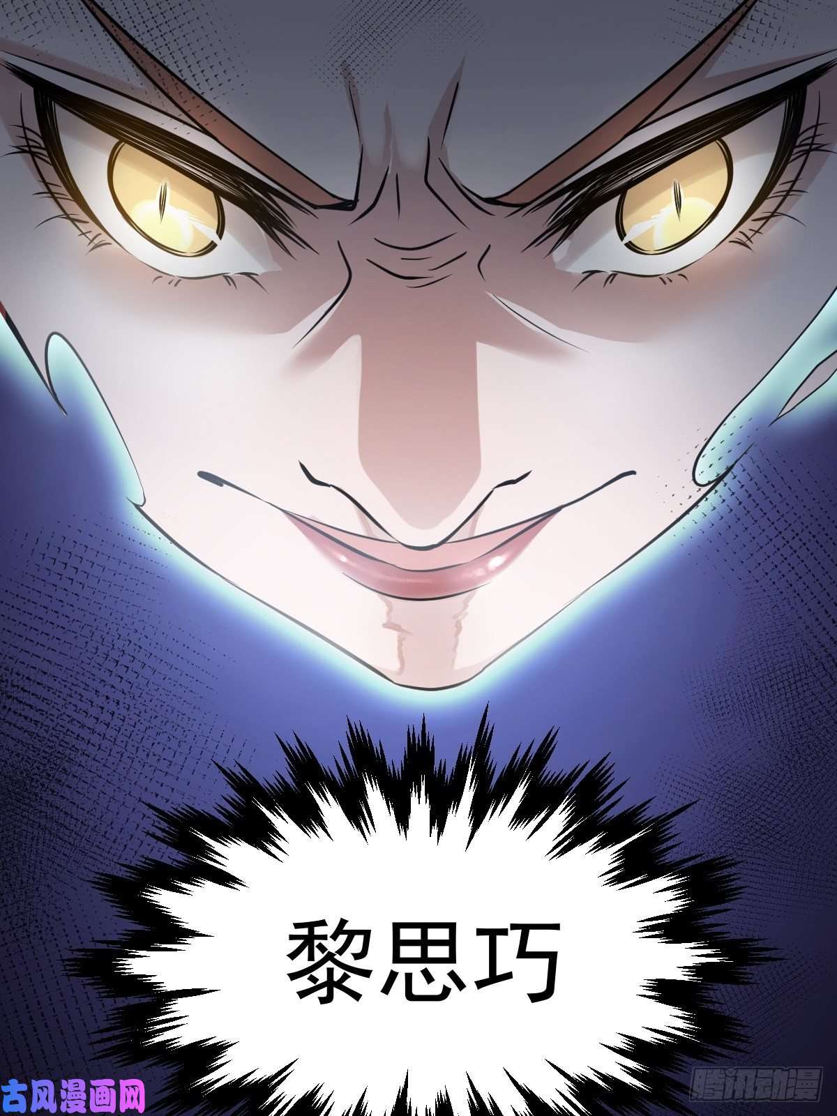 叫我复仇女神“死掉”的客户也是客户