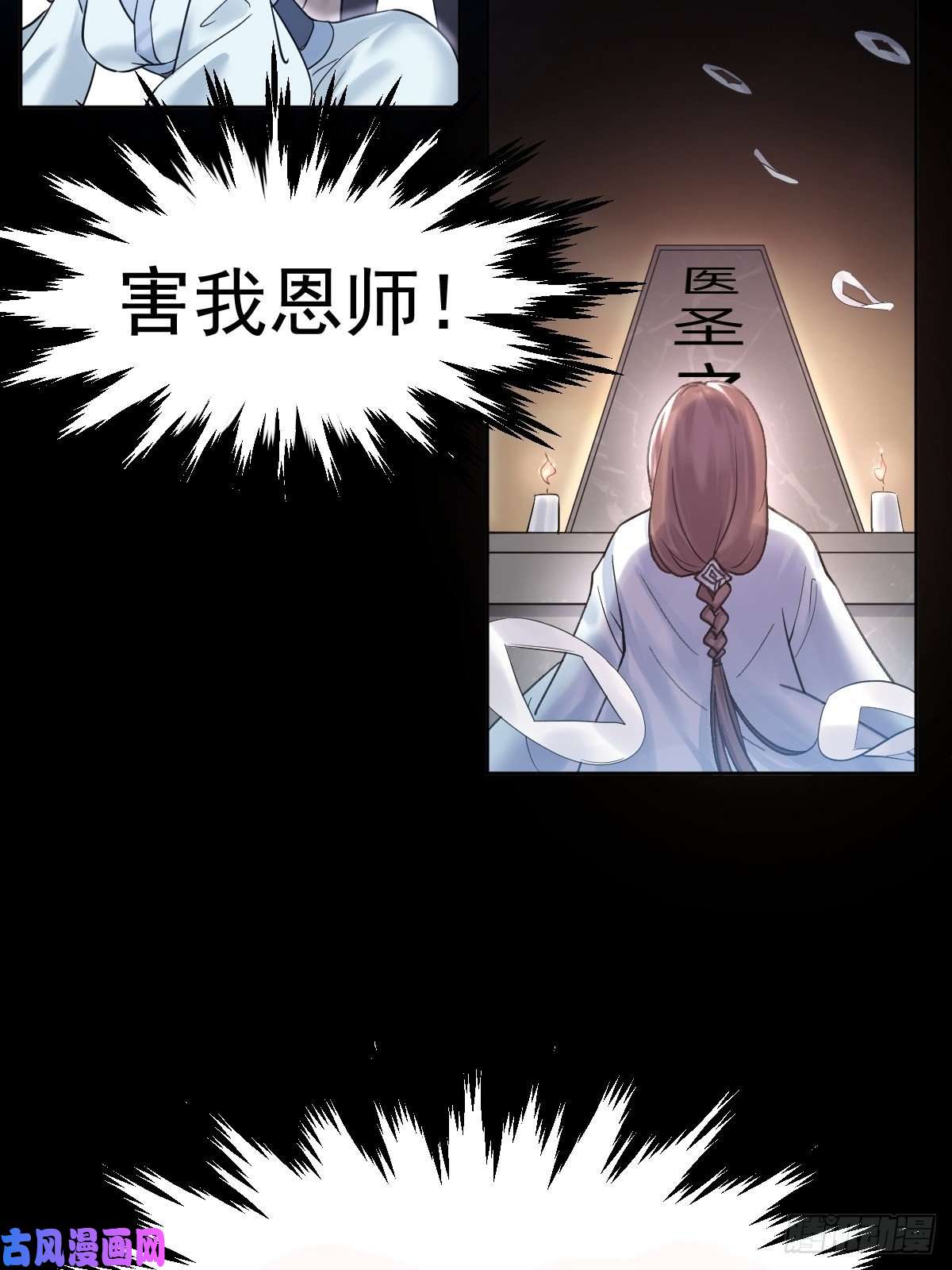 叫我复仇女神“死掉”的客户也是客户