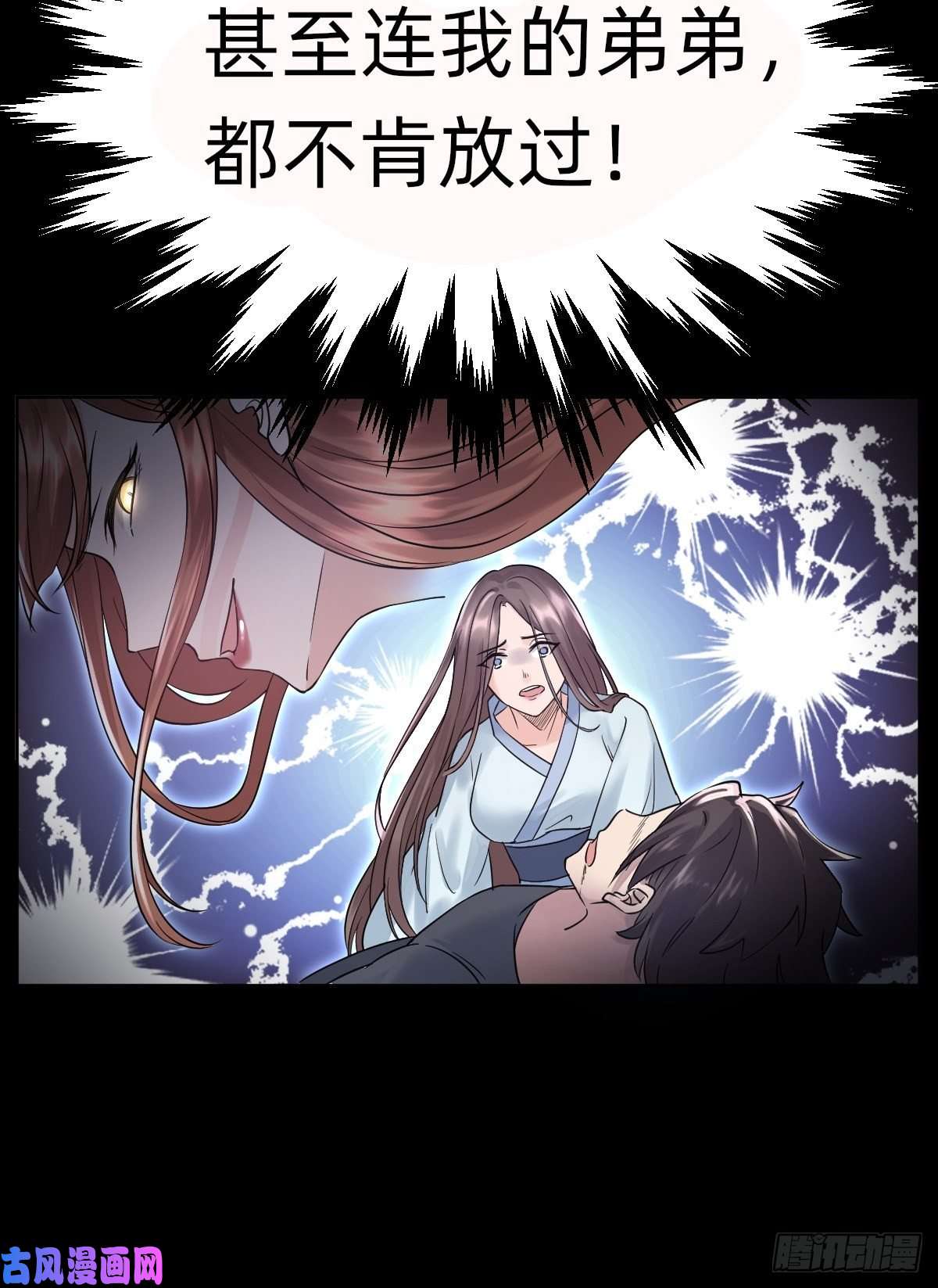 叫我复仇女神“死掉”的客户也是客户