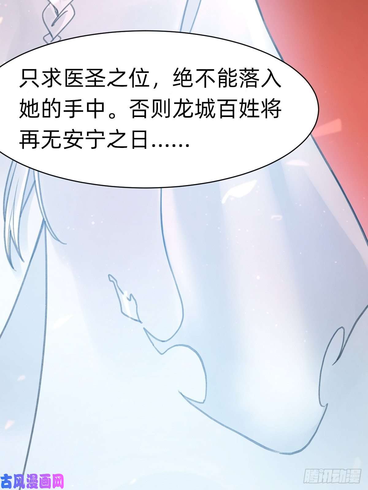 叫我复仇女神“死掉”的客户也是客户