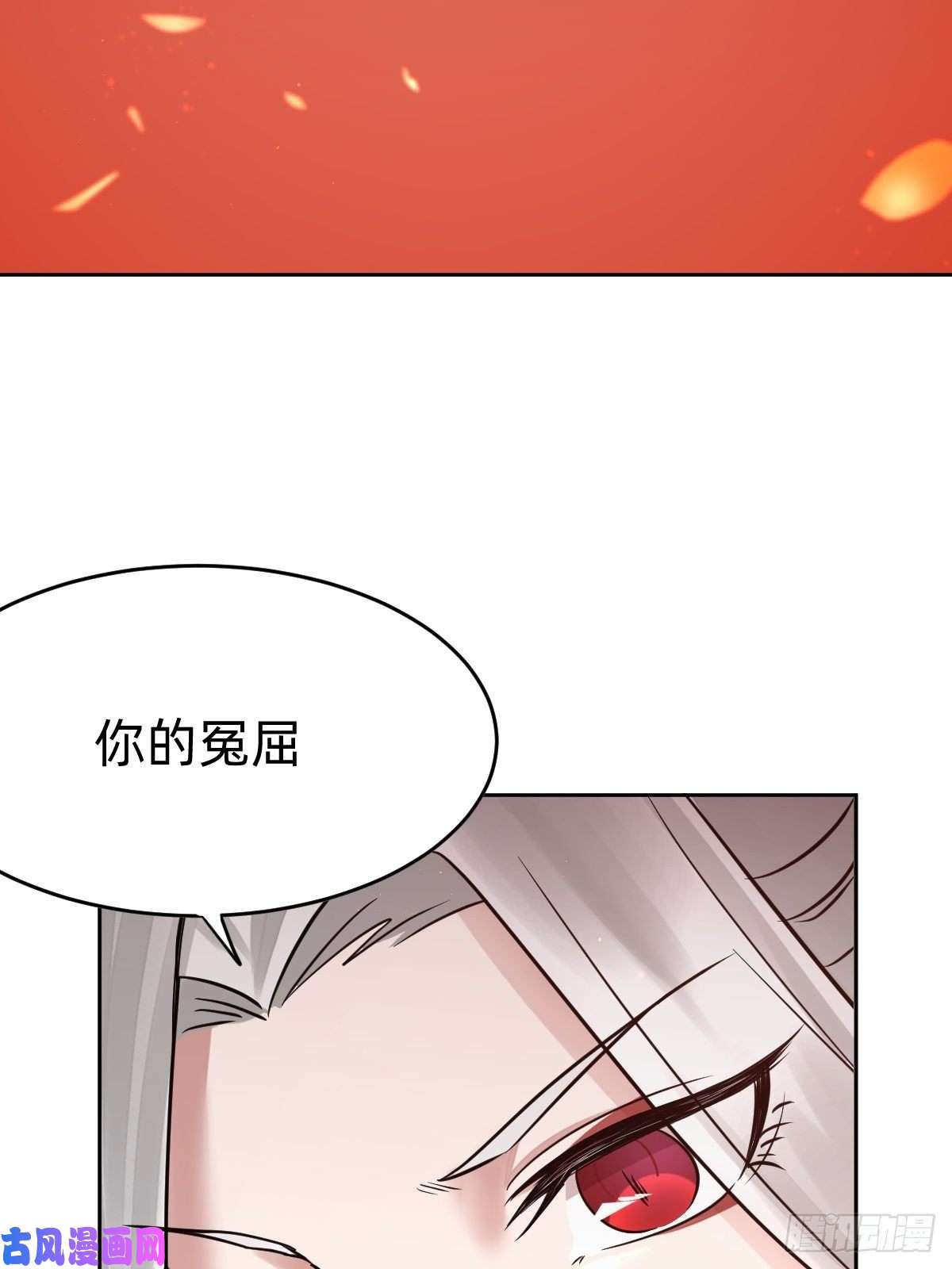 叫我复仇女神“死掉”的客户也是客户