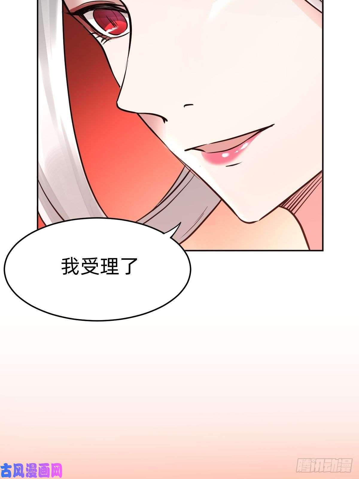 叫我复仇女神“死掉”的客户也是客户