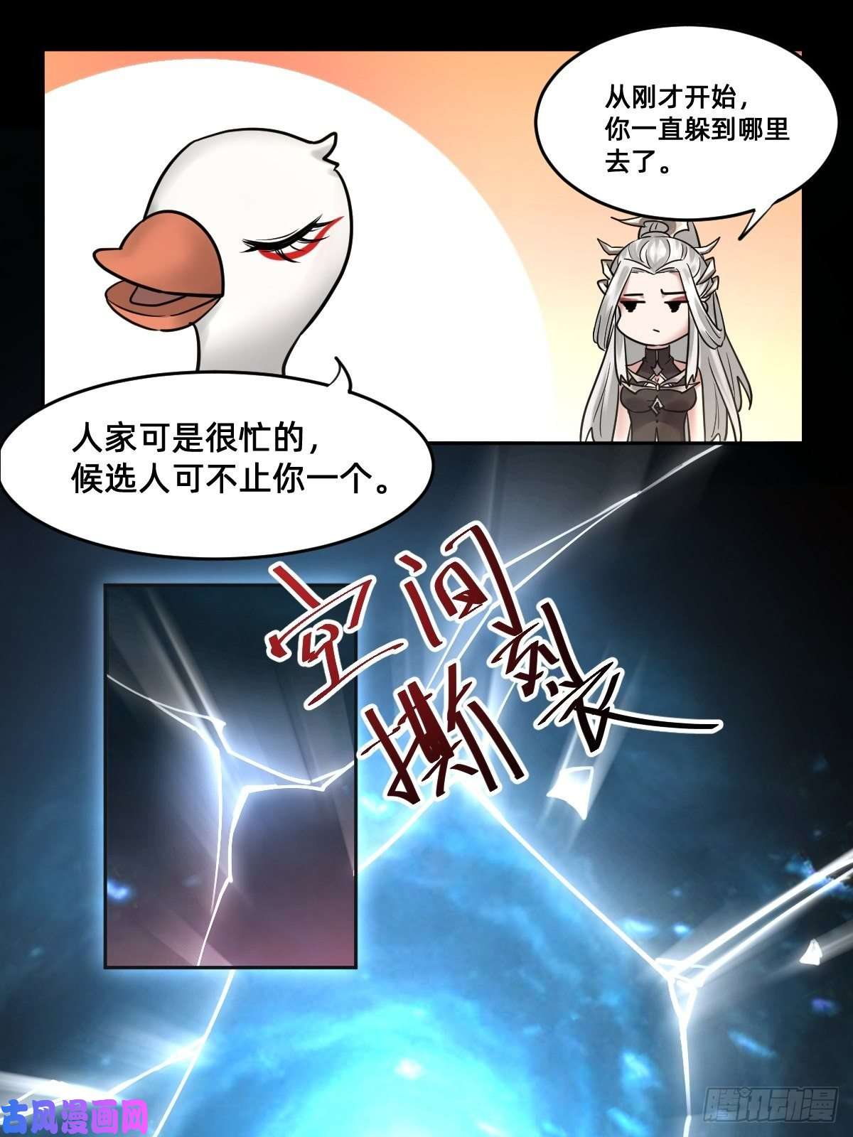 叫我复仇女神“死掉”的客户也是客户