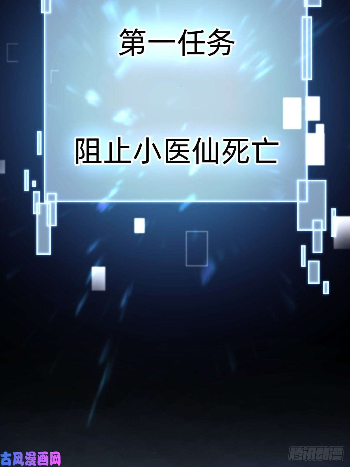 叫我复仇女神“死掉”的客户也是客户