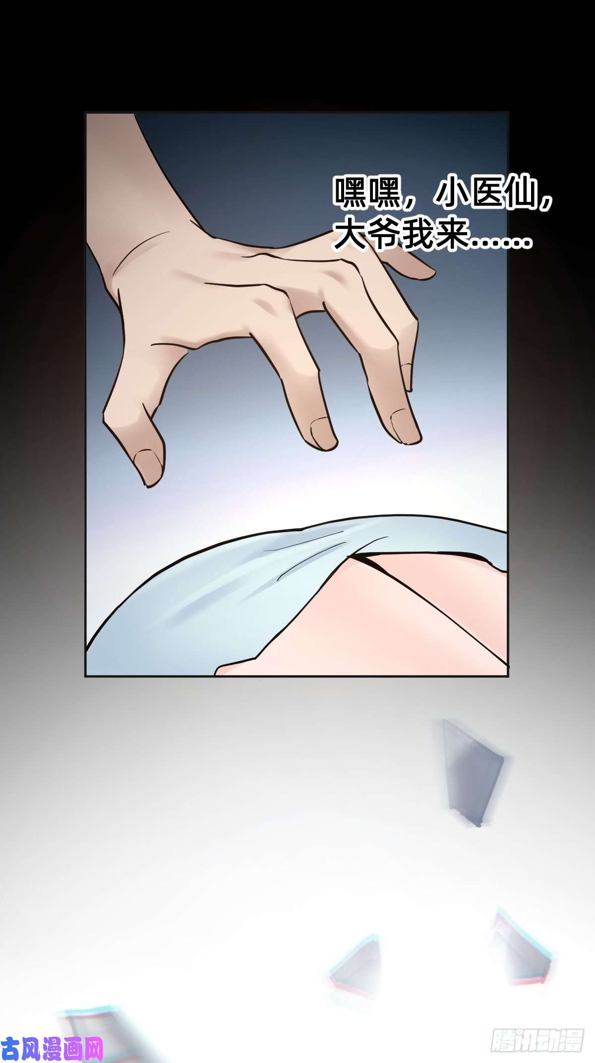 叫我复仇女神“死掉”的客户也是客户