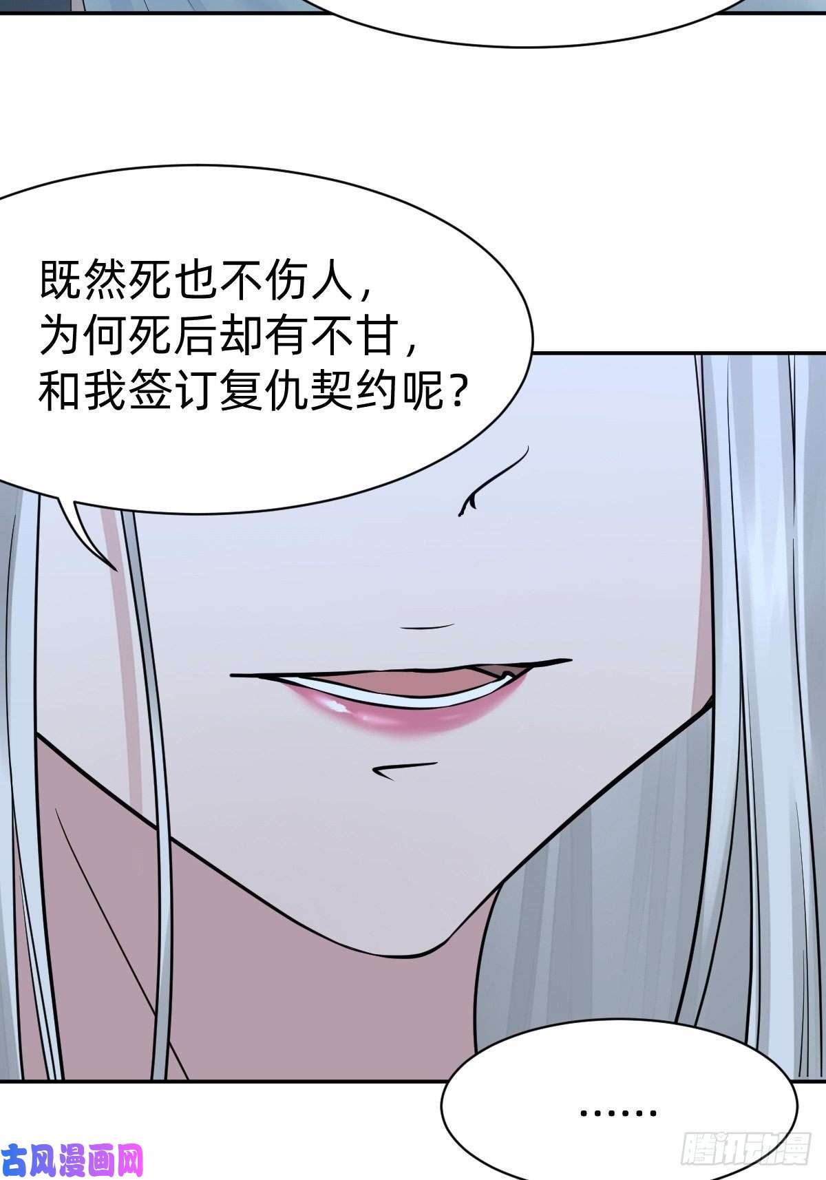 叫我复仇女神总裁打人啦！