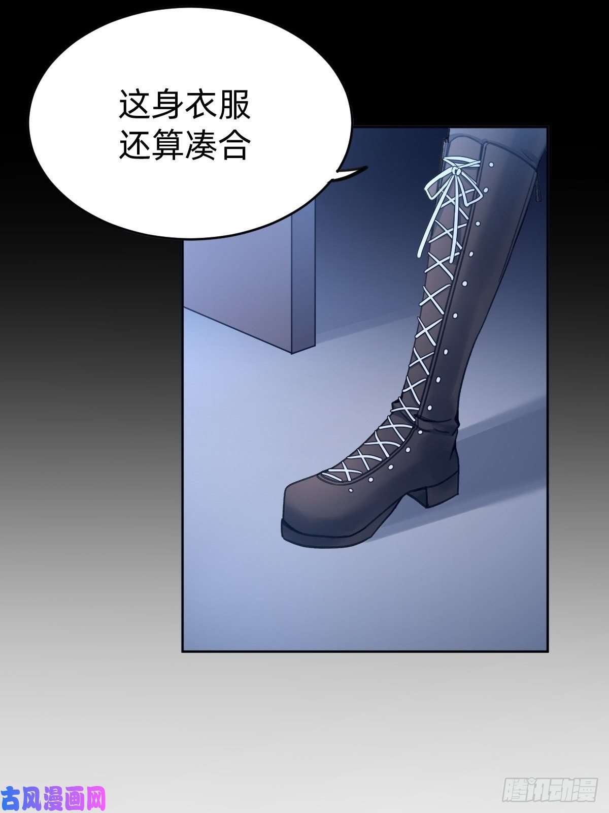 叫我复仇女神总裁打人啦！