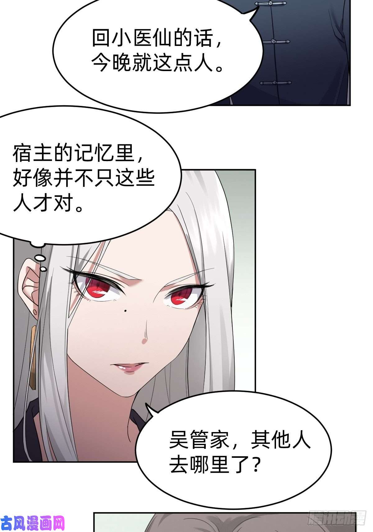 叫我复仇女神开局跳反的内奸