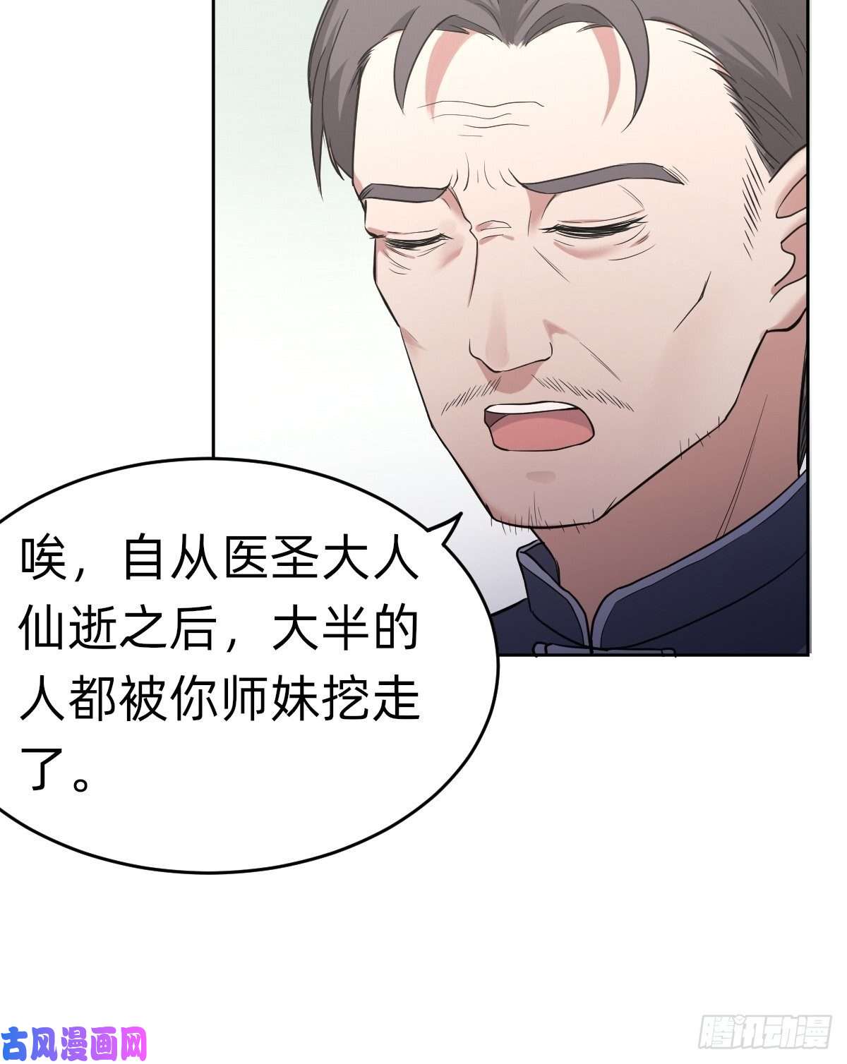 叫我复仇女神开局跳反的内奸