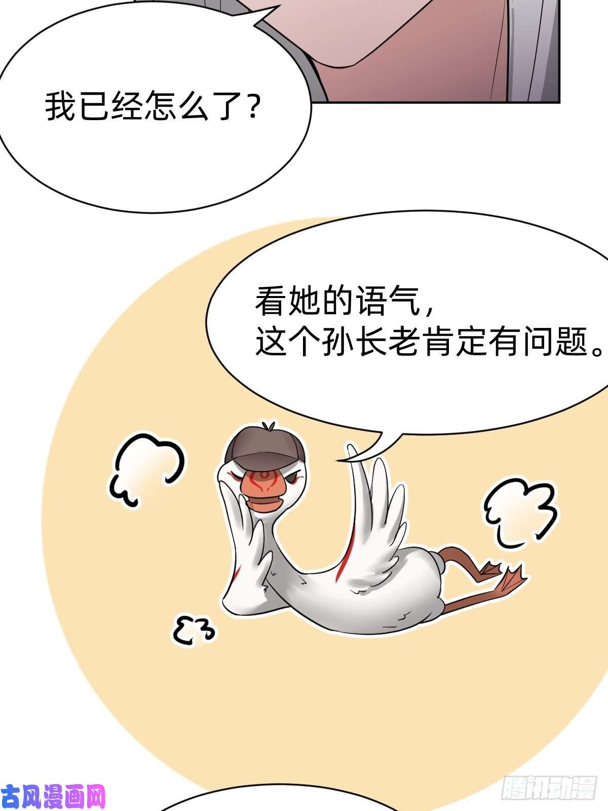 叫我复仇女神开局跳反的内奸