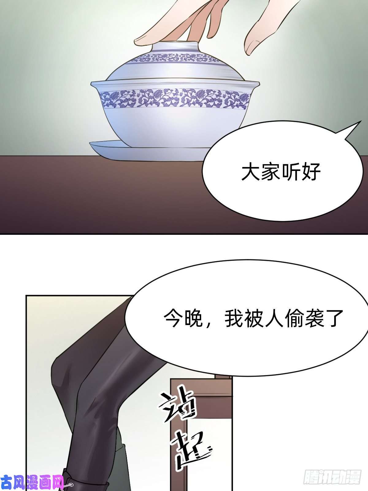 叫我复仇女神开局跳反的内奸