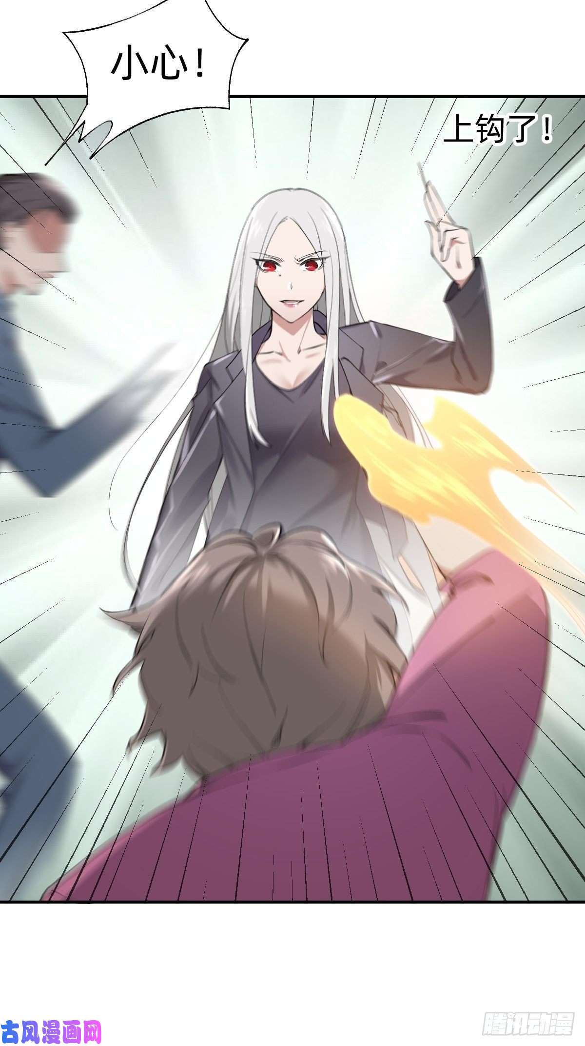 叫我复仇女神开局跳反的内奸