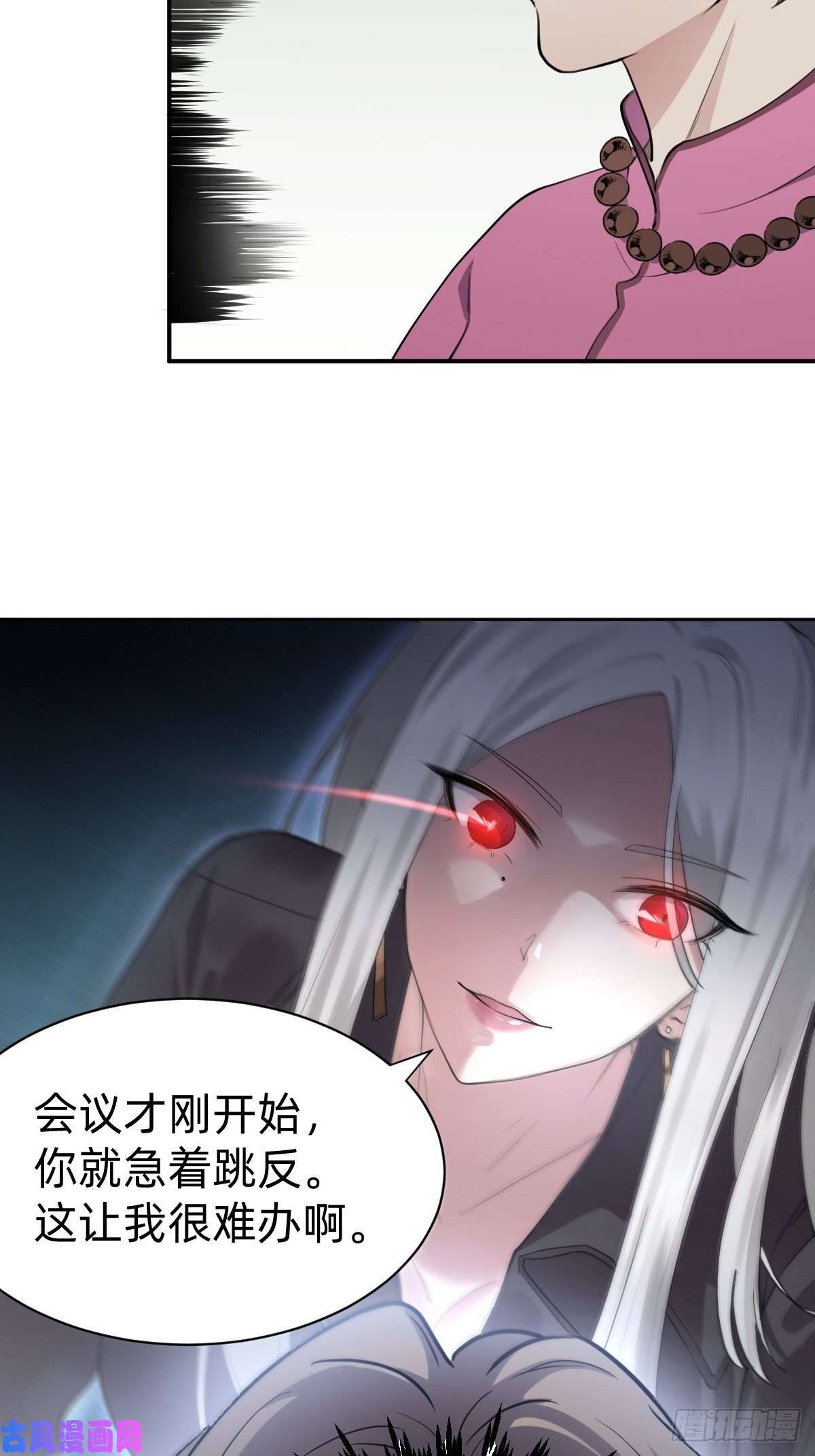 叫我复仇女神开局跳反的内奸