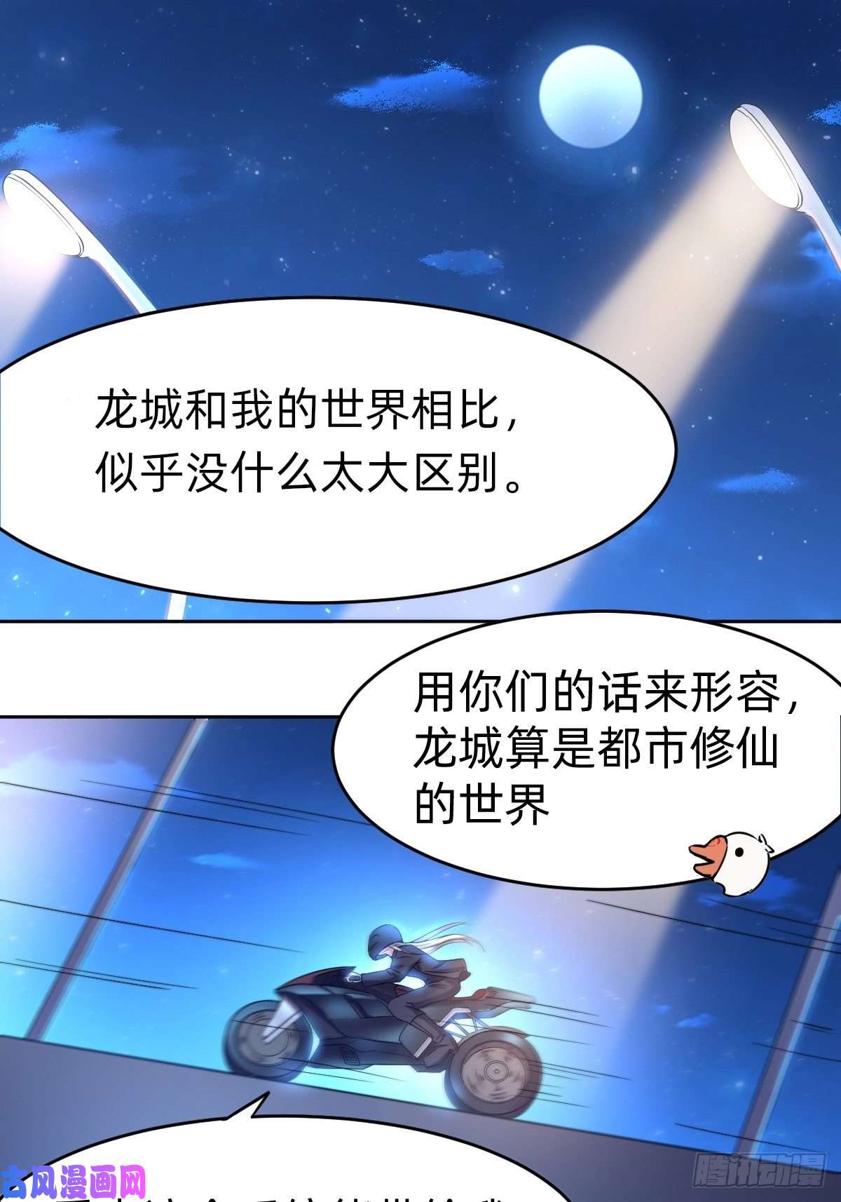 叫我复仇女神开局跳反的内奸