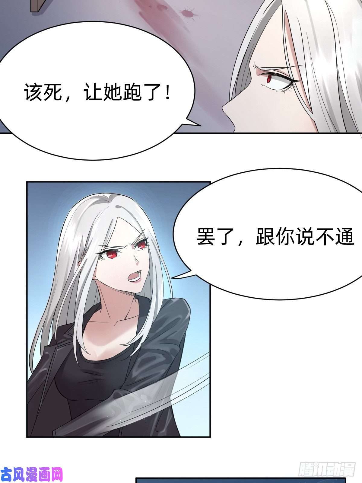 叫我复仇女神开局跳反的内奸