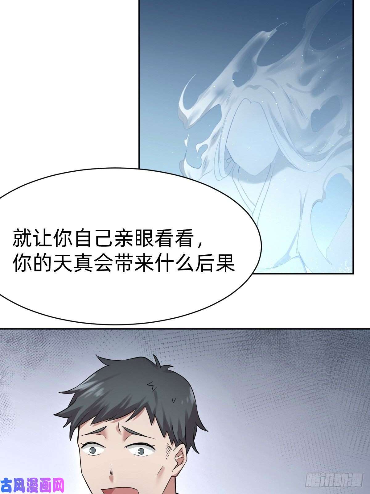 叫我复仇女神开局跳反的内奸